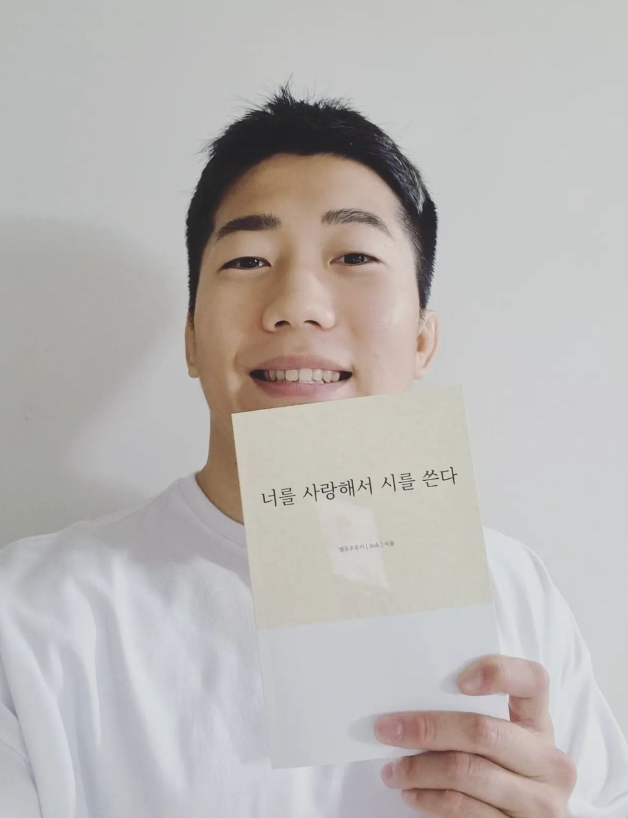 옐로우몽키 시집 ✍️📙